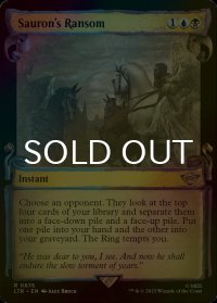 [FOIL] サウロンの交換条件/Sauron's Ransom (ショーケース版) 【英語版】 [LTR-金R]