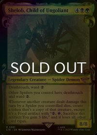 [FOIL] ウンゴリアントの末裔、シェロブ/Shelob, Child of Ungoliant (ショーケース版) 【英語版】 [LTR-金R]