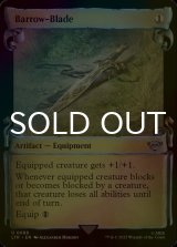 [FOIL] 塚山出土の太刀/Barrow-Blade (ショーケース版) 【英語版】 [LTR-灰U]