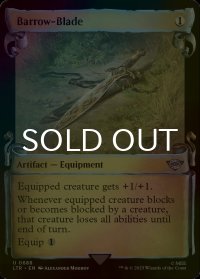 [FOIL] 塚山出土の太刀/Barrow-Blade (ショーケース版) 【英語版】 [LTR-灰U]