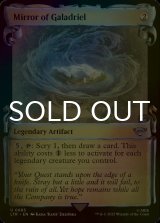 [FOIL] ガラドリエルの鏡/Mirror of Galadriel (ショーケース版) 【英語版】 [LTR-灰U]