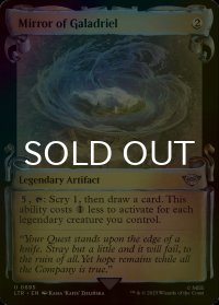 [FOIL] ガラドリエルの鏡/Mirror of Galadriel (ショーケース版) 【英語版】 [LTR-灰U]