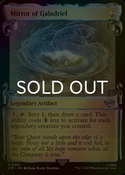 画像1: [FOIL] ガラドリエルの鏡/Mirror of Galadriel (ショーケース版) 【英語版】 [LTR-灰U]