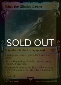 [FOIL] きらめく短剣、つらぬき丸/Sting, the Glinting Dagger (ショーケース版) 【英語版】 [LTR-灰R]