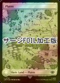 [FOIL] 平地/Plains No.714 (全面アート版・サージ仕様) 【英語版】 [LTR-土地C]