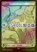 [FOIL] 沼/Swamp No.717 (全面アート版・サージ仕様) 【英語版】 [LTR-土地C]