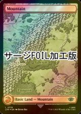 [FOIL] 山/Mountain No.719 (全面アート版・サージ仕様) 【英語版】 [LTR-土地C]