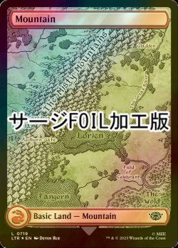 画像1: [FOIL] 山/Mountain No.719 (全面アート版・サージ仕様) 【英語版】 [LTR-土地C]