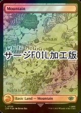 [FOIL] 山/Mountain No.720 (全面アート版・サージ仕様) 【英語版】 [LTR-土地C]