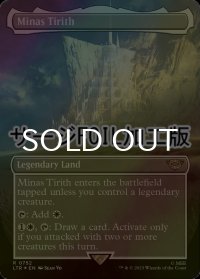 [FOIL] ミナス・ティリス/Minas Tirith No.752 (全面アート版・サージ仕様) 【英語版】 [LTR-土地R]