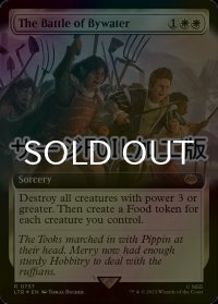[FOIL] 水の辺村の合戦/The Battle of Bywater No.757 (拡張アート版・サージ仕様) 【英語版】 [LTR-白R]