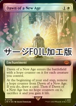 画像1: [FOIL] 新たなる紀の始まり/Dawn of a New Age No.758 (拡張アート版・サージ仕様) 【英語版】 [LTR-白MR]