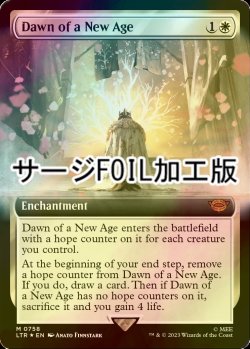 画像1: [FOIL] 新たなる紀の始まり/Dawn of a New Age No.758 (拡張アート版・サージ仕様) 【英語版】 [LTR-白MR]