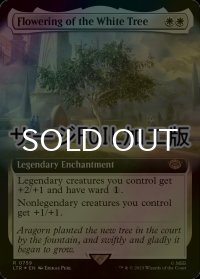 [FOIL] 白の木に花開く/Flowering of the White Tree No.759 (拡張アート版・サージ仕様) 【英語版】 [LTR-白R]