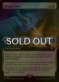 [FOIL] 再鍛造/Forge Anew No.760 (拡張アート版・サージ仕様) 【英語版】 [LTR-白R]