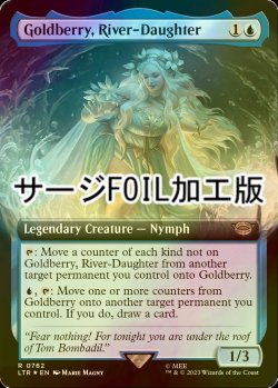 画像1: [FOIL] 川の娘、ゴールドベリ/Goldberry, River-Daughter No.762 (拡張アート版・サージ仕様) 【英語版】 [LTR-青R]