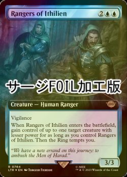 画像1: [FOIL] イシリアンのレンジャー/Rangers of Ithilien No.764 (拡張アート版・サージ仕様) 【英語版】 [LTR-青R]