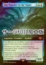 [FOIL] 水中の監視者/The Watcher in the Water No.765 (拡張アート版・サージ仕様) 【英語版】 [LTR-青MR]