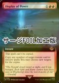 [FOIL] 力の顕示/Display of Power No.769 (拡張アート版・サージ仕様) 【英語版】 [LTR-赤R]