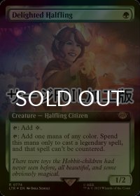 [FOIL] 喜ぶハーフリング/Delighted Halfling No.774 (拡張アート版・サージ仕様) 【英語版】 [LTR-緑R]