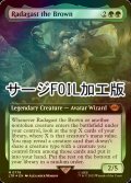 [FOIL] 茶色のラダガスト/Radagast the Brown No.776 (拡張アート版・サージ仕様) 【英語版】 [LTR-緑MR]