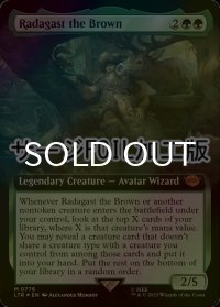 [FOIL] 茶色のラダガスト/Radagast the Brown No.776 (拡張アート版・サージ仕様) 【英語版】 [LTR-緑MR]