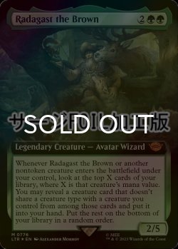 画像1: [FOIL] 茶色のラダガスト/Radagast the Brown No.776 (拡張アート版・サージ仕様) 【英語版】 [LTR-緑MR]