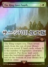 [FOIL] 指輪、南へいく/The Ring Goes South No.777 (拡張アート版・サージ仕様) 【英語版】 [LTR-緑R]