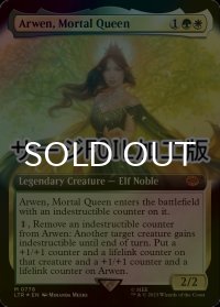 [FOIL] 人の子の女王、アルウェン/Arwen, Mortal Queen No.778 (拡張アート版・サージ仕様) 【英語版】 [LTR-金MR]