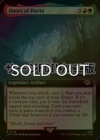 [FOIL] ドゥリンの扉/Doors of Durin No.779 (拡張アート版・サージ仕様) 【英語版】 [LTR-金R]