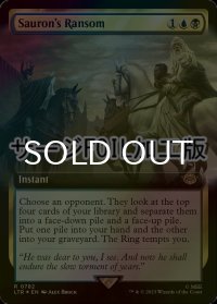 [FOIL] サウロンの交換条件/Sauron's Ransom No.782 (拡張アート版・サージ仕様) 【英語版】 [LTR-金R]