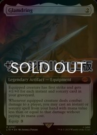 [FOIL] グラムドリング/Glamdring No.787 (拡張アート版・サージ仕様) 【英語版】 [LTR-灰MR]