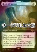 [FOIL] ゴンドールの角笛/Horn of Gondor No.788 (拡張アート版・サージ仕様) 【英語版】 [LTR-灰R]