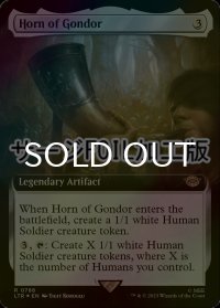 [FOIL] ゴンドールの角笛/Horn of Gondor No.788 (拡張アート版・サージ仕様) 【英語版】 [LTR-灰R]