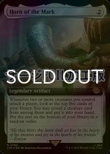 [FOIL] 印の角笛/Horn of the Mark No.789 (拡張アート版・サージ仕様) 【英語版】 [LTR-灰R]