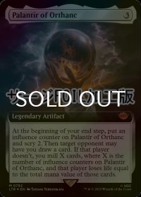 [FOIL] オルサンクのパランティール/Palantir of Orthanc No.792 (拡張アート版・サージ仕様) 【英語版】 [LTR-灰MR]