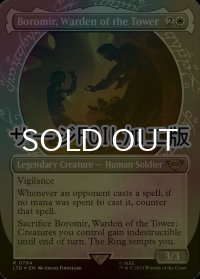 [FOIL] 塔の長官、ボロミア/Boromir, Warden of the Tower No.794 (ショーケース版・サージ仕様) 【英語版】 [LTR-白R]