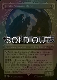[FOIL] サウロンの破滅、フロド/Frodo, Sauron's Bane No.796 (ショーケース版・サージ仕様) 【英語版】 [LTR-白R]
