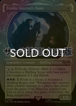 画像1: [FOIL] サウロンの破滅、フロド/Frodo, Sauron's Bane No.796 (ショーケース版・サージ仕様) 【英語版】 [LTR-白R]