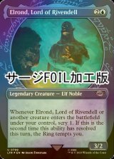 [FOIL] 裂け谷の王、エルロンド/Elrond, Lord of Rivendell No.799 (ショーケース版・サージ仕様) 【英語版】 [LTR-青U]