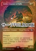 [FOIL] 打破数を競う者、ギムリ/Gimli, Counter of Kills No.804 (ショーケース版・サージ仕様) 【英語版】 [LTR-赤U]