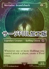 [FOIL] メリアドク・ブランディバック/Meriadoc Brandybuck No.806 (ショーケース版・サージ仕様) 【英語版】 [LTR-緑U]