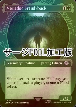 画像1: [FOIL] メリアドク・ブランディバック/Meriadoc Brandybuck No.806 (ショーケース版・サージ仕様) 【英語版】 [LTR-緑U]