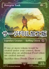 [FOIL] ペレグリン・トゥック/Peregrin Took No.807 (ショーケース版・サージ仕様) 【英語版】 [LTR-緑U]