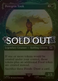 [FOIL] ペレグリン・トゥック/Peregrin Took No.807 (ショーケース版・サージ仕様) 【英語版】 [LTR-緑U]