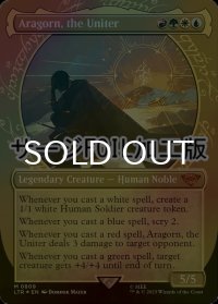[FOIL] 統一王、アラゴルン/Aragorn, the Uniter No.809 (ショーケース版・サージ仕様) 【英語版】 [LTR-金MR]