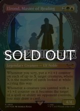 [FOIL] 医術の大家、エルロンド/Elrond, Master of Healing No.810 (ショーケース版・サージ仕様) 【英語版】 [LTR-金R]