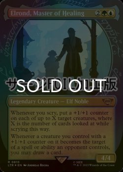 画像1: [FOIL] 医術の大家、エルロンド/Elrond, Master of Healing No.810 (ショーケース版・サージ仕様) 【英語版】 [LTR-金R]