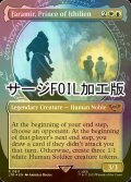 [FOIL] イシリアンの領主、ファラミア/Faramir, Prince of Ithilien No.811 (ショーケース版・サージ仕様) 【英語版】 [LTR-金R]