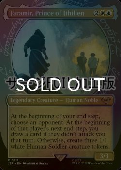 画像1: [FOIL] イシリアンの領主、ファラミア/Faramir, Prince of Ithilien No.811 (ショーケース版・サージ仕様) 【英語版】 [LTR-金R]